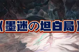 原神:回答大家经常问到的两大问题，露脸直播指日可待视频封面