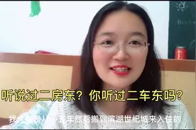 合肥滨湖世纪城车位一年800月，现在一年高达3400元，为什么呢视频封面