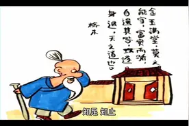 “知足者常乐”#感悟人生传播正能量 #只有经历过的人才会懂视频封面