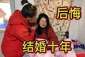 结婚十年，日子平平淡淡，生活的一塌糊涂，能不能去换一种生活？
