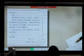 写信格式指导非常到位视频封面
