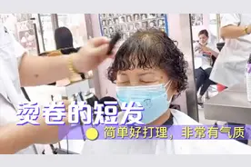 头发极少的阿姨，烫个满头卷，剪这款短发不打理都很好看