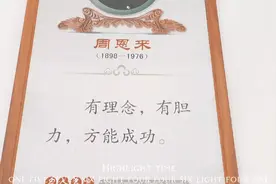学习嘛，慢慢来，总会有快乐的视频封面