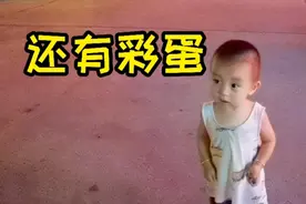 一岁宝宝学习能力超强，广场舞看一遍就记住了，最后还有惊喜！视频封面