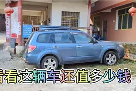 老哥花10万买了辆二手车，如今想出手卖掉，看看还能值多少钱视频封面