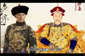 双汇宫斗剧落幕，次子上位？视频封面