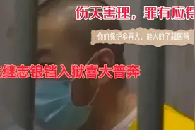 唐山事件尘埃落定，应该是对受害者最好的结果了吧视频封面