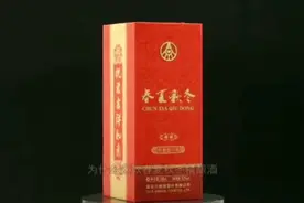 五粮液春夏秋冬精酿酒视频封面