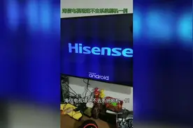 海信电视蓝屏，海信LED电视进不去系统维修刷机过程