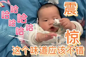 六个月宝宝玩袜子，妈妈一个不留神，宝宝就吃上袜子了。视频封面