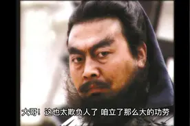 桃园三结义后续的故事视频封面