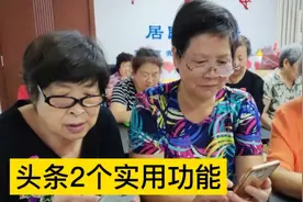 头条功能太强大了，这两个不会用太可惜了。每天都用的到视频封面