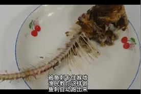 被鱼刺卡住喉咙 渔民教你这样做 鱼刺自动跑出来