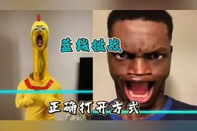 【蓝线挑战】正确打开方式   满足你的幻想