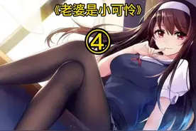 女同桌在扮丑，被我发现了。视频封面