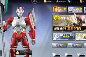 通关简单版路基艾尔