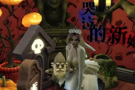 模拟人生4｜原创人物限时分享「哭泣的新娘」视频封面