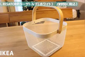 買ってよかったアイテム15選/买回来不后悔 生活日用品Best 15视频封面