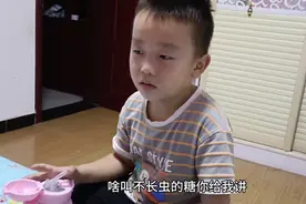 小孩子一定要少吃糖，吃糖多了牙齿就会坏掉。视频封面