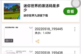 动物餐厅千万别下载我这个因为，玩到后期很无聊