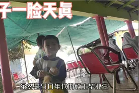 巴基斯坦小舅妈90年代硕士生，选择做了没有收入的工作，人人夸赞视频封面
