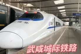 从武汉到咸宁，乘坐武咸城际列车，全程1小时15分，体验如何呢？视频封面