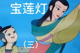 宝莲灯是什么级别的神器？为何连二郎神都怕它？