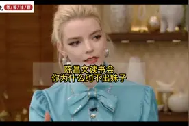 你的妹子约不出出来是有原因的