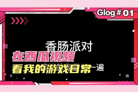 香肠派对：如何下载国际服（详细教程）