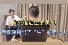 顾瑛实探戒毒技术(5):你有向死而后生的勇气，才能迎来新的生命。视频封面