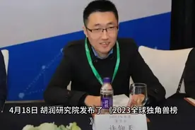 来自淄博 出生贫苦 4500亿身价希音老板的逆袭奋斗历程视频封面