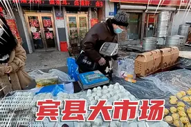 从哈尔滨开车60公里到宾县去逛大市场，看看都买些啥年货？视频封面