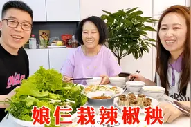娘仨起早栽辣椒秧，俩人一点经验没有，全程听老妈指导，终于成功视频封面