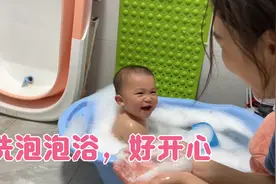 小航航想玩阿婶拖地桶里的泡泡，敏锅马上给他安排泡泡浴，好开心视频封面