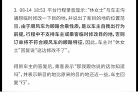 恶人自有恶人磨，嘀嗒顺风车打人事件，休伊特女士行车语音视频封面