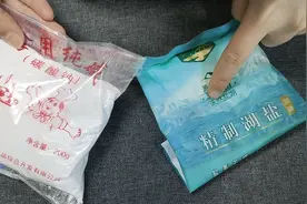 把盐和纯碱混合在一起，作用太厉害了，解决了家家户户的大难题视频封面