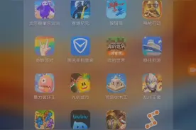 这期教大家怎么做火柴人动画