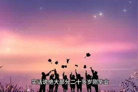 你可以接受自己平庸活一辈子吗？视频封面