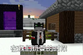 当我乱删了MC的文件后...视频封面