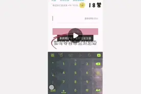 2分零7秒解决今日头条新用户无法注册登录问题视频封面