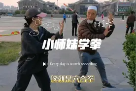 小师妹学拳#现场实拍 #原创视频  #舞台无处不在视频封面