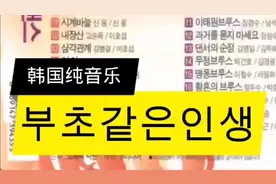 032神曲音质精品DJ版韩国动感轻音乐32G优盘2000首车载定制