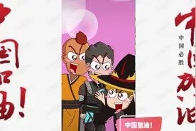 新来的室友不简单，想出个风头也太难了#搞笑 #动漫 #轻漫计划视频封面