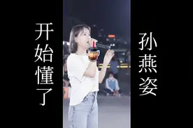 爱情是流动的，不由人的，何必激动着要理由～视频封面