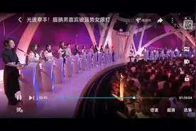 非诚勿扰：闪电式牵手帅气的男嘉宾被汉代小姐姐强势爆灯牵手成功视频封面