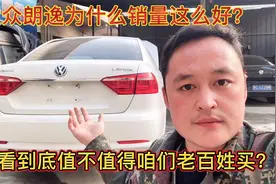 销量第一名的大众朗逸，真的是质量好油耗低吗？现场看值不值得买视频封面