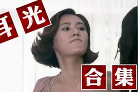 回家的诱惑丨打耳光到底有多爽，一次看个够视频封面