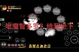 造梦西游4：日常刷装备(重发求别限流了)视频封面