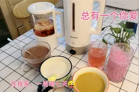 在我家破壁机一周可以用七天，分享3款米糊做法，营养搭配两不误视频封面