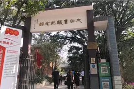大田会议：57年前，三线建设在这里拉开大幕视频封面